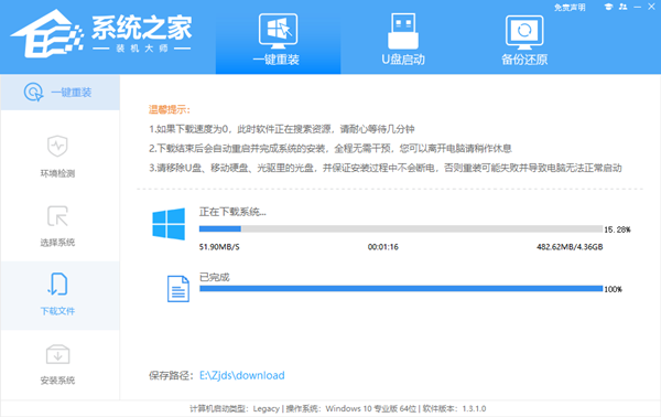 拯救者R9000X如何重装系统？拯救者R9000X重装系统的课程