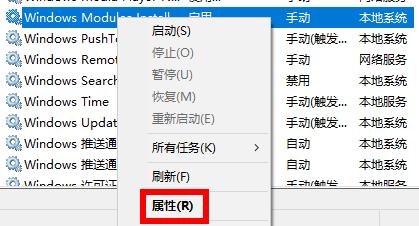 Windows 11应用程序并行配置不正确如何解决？