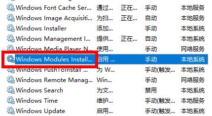 Windows 11应用程序并行配置不正确如何解决？