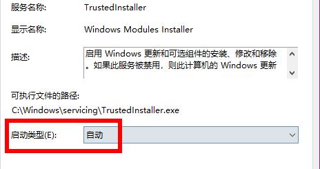 Windows 11应用程序并行配置不正确如何解决？