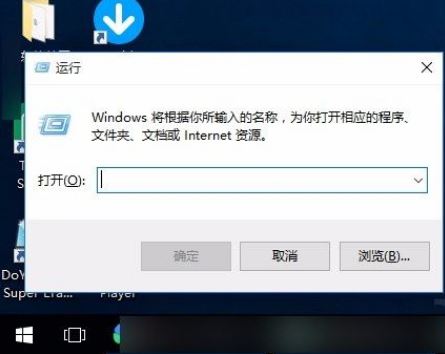 Win键失灵了如何解决？Win键没反应了的解决方案