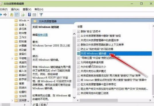 Win键失灵了如何解决？Win键没反应了的解决方案