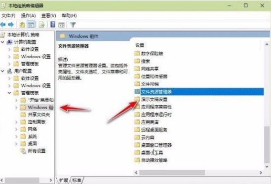 Win键失灵了如何解决？Win键没反应了的解决方案