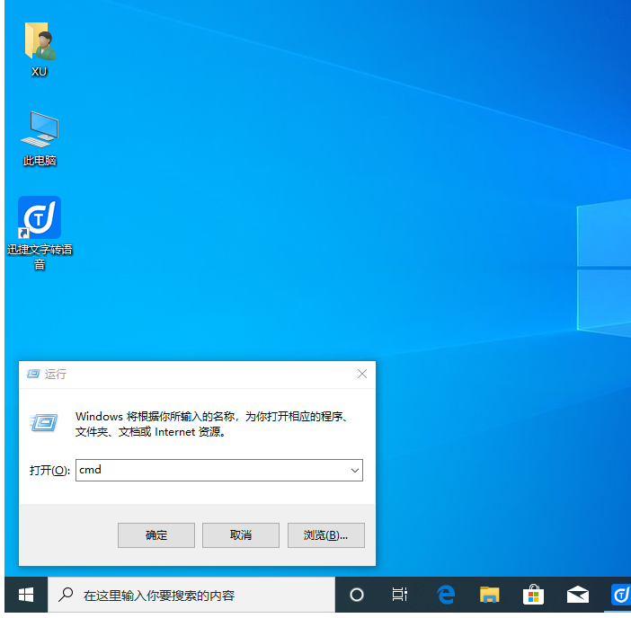 Windows 10系统如何修复sd卡？Windows 10修复sd卡的步骤课程