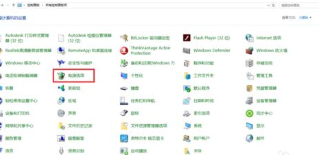 解析Windows 10系统自带键盘失灵的还原课程