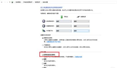 解析Windows 10系统自带键盘失灵的还原课程