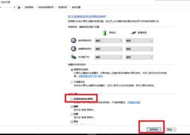 解析Windows 10系统自带键盘失灵的还原课程