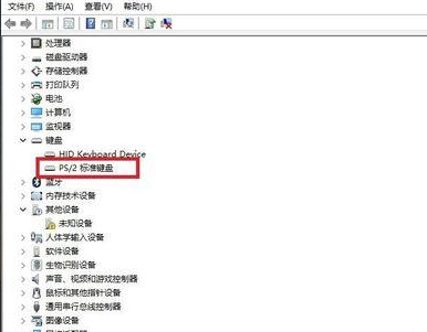 解析Windows 10系统自带键盘失灵的还原课程