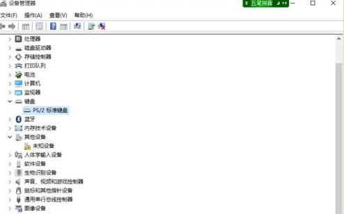 解析Windows 10系统自带键盘失灵的还原课程