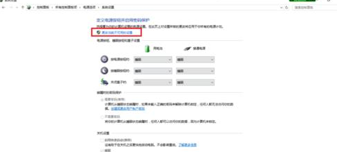 解析Windows 10系统自带键盘失灵的还原课程