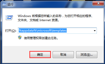 如何迅速解决word文档打不开的问题