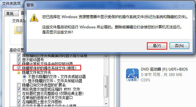 如何迅速解决word文档打不开的问题