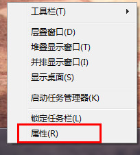 Windows 7开机后音量图标没显示的解决方案