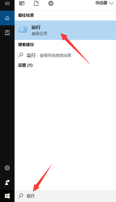 Windows 10专业版下远程桌面连接图文方法
