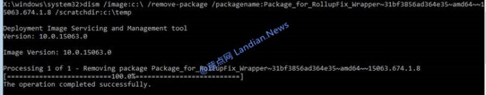Win10 1709安装更新后导致循环蓝屏如何解决！