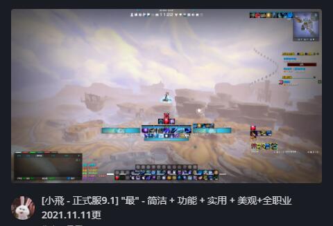 黑盒工坊最美的插件配置