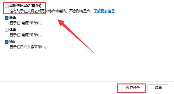 Windows 11内存泄露解决方案
