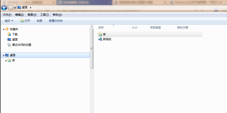 Windows 7系统启动后只有一个鼠标什么问题？
