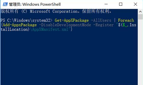Windows 10开始菜单打不开如何解决？Windows 10系统开始菜单打不开的解决方案