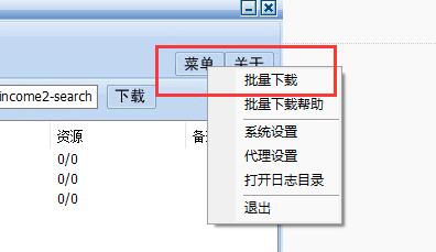 冰点文库不可以用知道决办法