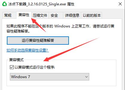 冰点文库不可以用知道决办法