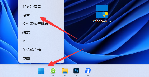 Windows 11输入法悬浮窗如何去掉？Windows 11关闭输入法悬浮窗的办法
