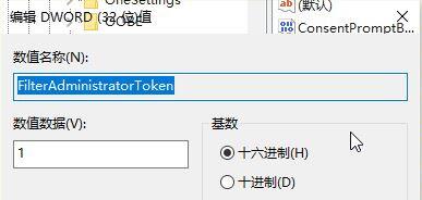 hello指纹设置不了如何解决？Windows 10hello指纹设置不了的解决方案