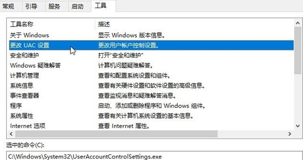 hello指纹设置不了如何解决？Windows 10hello指纹设置不了的解决方案