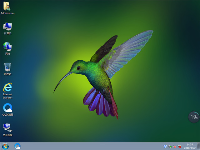 Windows 7 ghost 64位纯净版 v2023.01